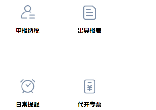 鄭州滎陽市代理記賬流程