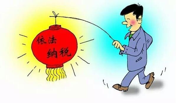 吸睛|公司要要哪些稅，怎么計算的？這些你知道嗎？