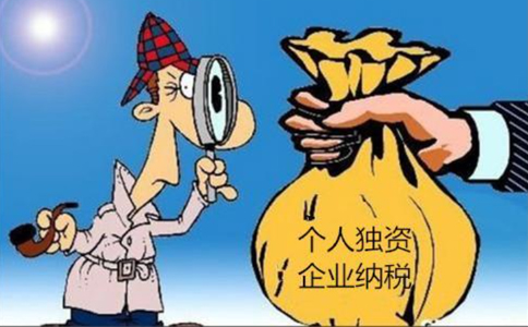 第四個問題：北京個人獨(dú)資企業(yè)注冊進(jìn)度查詢