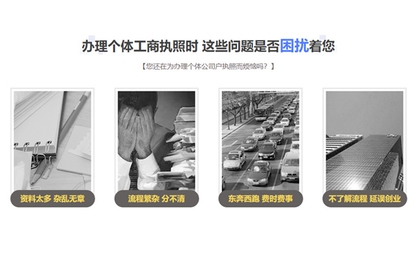 鄭州個體工商戶行政審批數量及方式