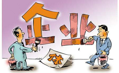 鄭州管城區(qū)商貿(mào)公司注冊(cè)要求，開(kāi)商貿(mào)公司需要什么條件