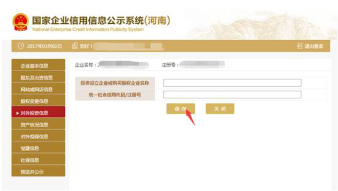  安陽統(tǒng)一企業(yè)有限公司年報(bào)