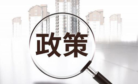 2022《市場(chǎng)主體登記管理?xiàng)l例》記者答問（一）