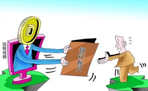 鄭州公司開(kāi)戶(hù)哪個(gè)銀行最好費(fèi)用低