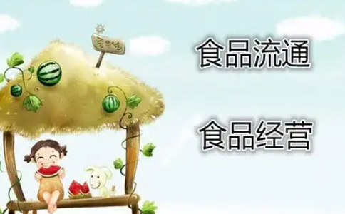 河南省食品小經(jīng)營(yíng)店登記證網(wǎng)上辦理(鄭州食品小經(jīng)營(yíng)店備案證)