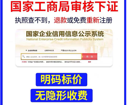 鄭州二七區(qū)建筑公司注冊費用