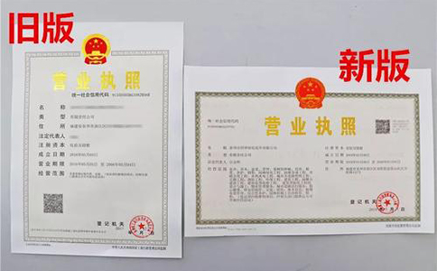 河南注冊公司提交紙質材料，領取通知書