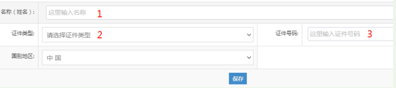 河南掌上登記經(jīng)開區(qū)個(gè)體戶流程名稱申報(bào)階段添加經(jīng)營(yíng)者