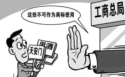 鄭州市商標(biāo)注冊查詢分類