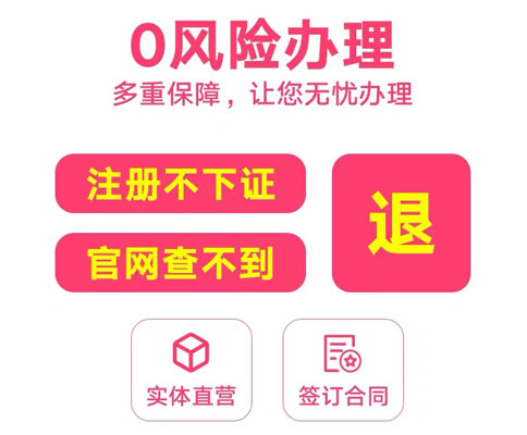 金水區(qū)注銷科技公司流程費用多少
