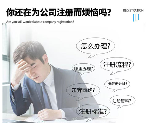 鄭州變更經(jīng)營范圍辦理難不難