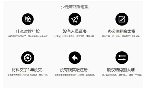 云計(jì)算服務(wù)牌照申請(qǐng)難嗎？