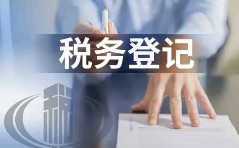 河南省內(nèi)企業(yè)記賬報稅流程及費(fèi)用（2023年新規(guī)）