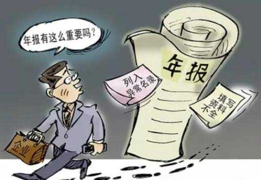 sp證年報(bào)怎么操作？增值業(yè)務(wù)許可（sp證）多長(zhǎng)時(shí)間年檢