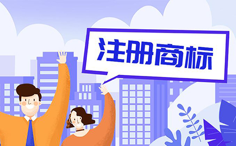 通用名稱可用作商標(biāo)注冊嗎？通用名稱是什么意思