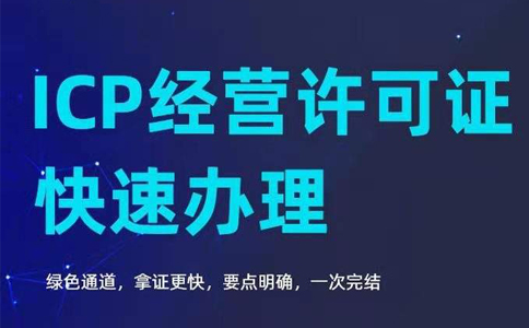 自建網(wǎng)站銷售自己的產(chǎn)品，需要辦理EDI證嗎