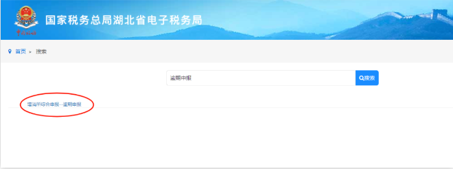 河南個體戶全程電子化辦理注銷一、稅務注銷